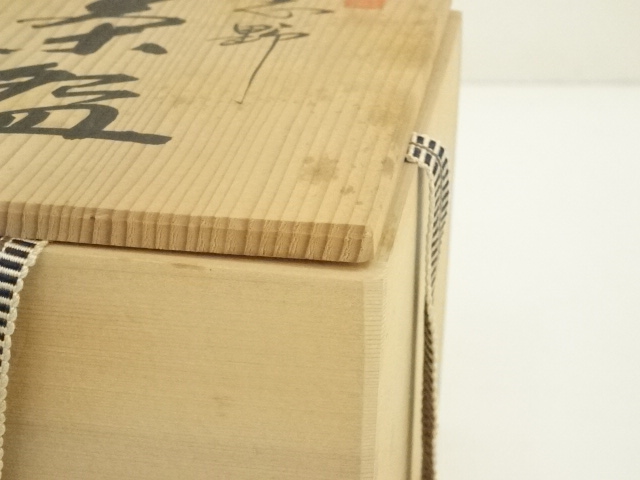 道具 ] - 道具 志野焼 竹林窯 小林武春造 茶碗（共箱） | ネット